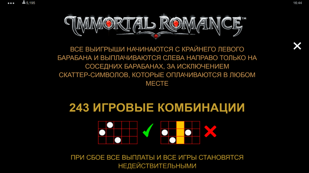 Как формируются выигрыши Как формируются выигрыши